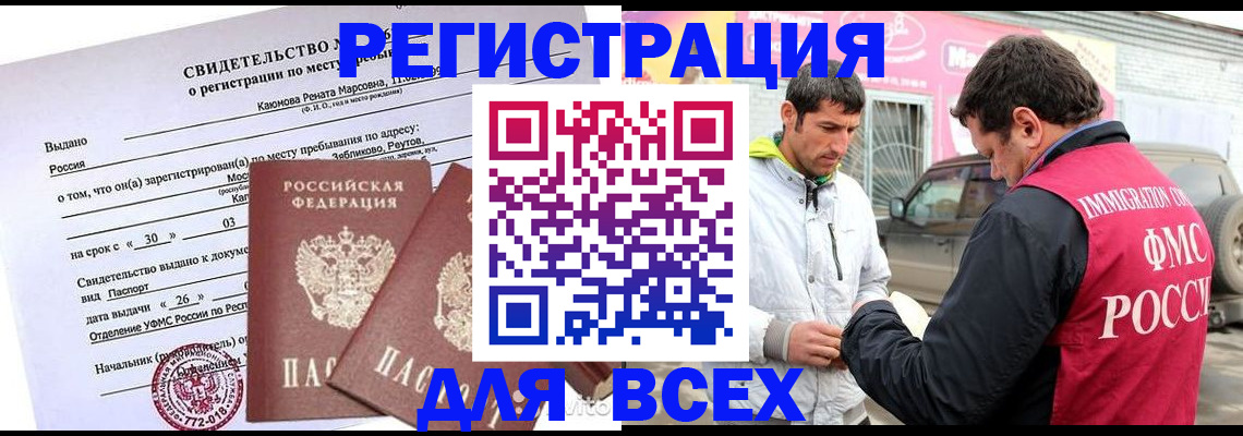 пропишу в квартире в Обнинске